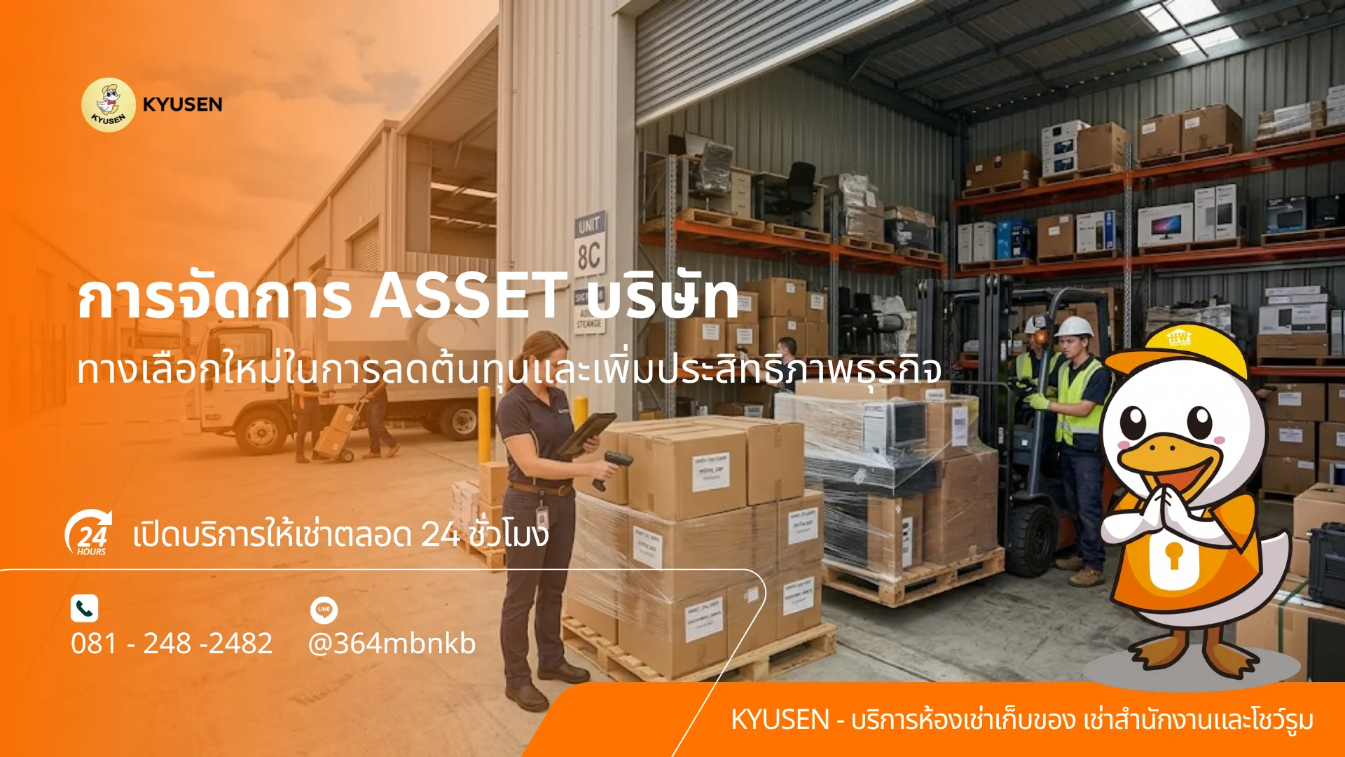 พื้นที่เก็บของให้เช่า, ห้องเก็บของให้เช่าบางนา, เช่าพื้นที่เก็บของ, เช่าห้องเก็บของ, เช่าพื้นที่เก็บสต็อกสินค้า, เช่าพื้นที่เก็บของ รายเดือน, พื้นที่เก็บของให้เช่าระยะสั้น, ห้องเก็บของให้เช่า กรุงเทพ, เช่าพื้นที่เก็บของ ใกล้สนามบินสุวรรณภูมิ, ห้องเก็บของให้เช่า ใกล้สนามบิน, self storage, ห้องเก็บของ, self storage near Suvarnabhumi Airport, storage space for rent near airport, self storage near me, สต็อกเก็บสินค้า, เช่าเก็บของ, เช่าที่เก็บอุปกรณ์สำนักงาน, ถนนกิ่งแก้ว, โกดังเก็บของ, ห้องเช่าเก็บของบางนา, ห้องเก็บของให้เช่า, Airport Self Storage, ห้องเก็บของขนาดเล็ก, โกดังขนาดเล็กให้เช่า, ห้องเช่าเก็บของถนนกิ่งแก้ว, ห้องเช่าเก็บของใกล้สุวรรณภูมิ